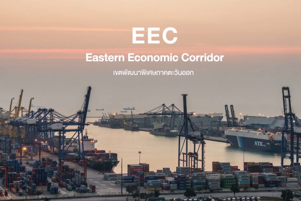BOI เดินหน้ามาตรการส่งเสริมการลงทุนใน EEC - Interloop