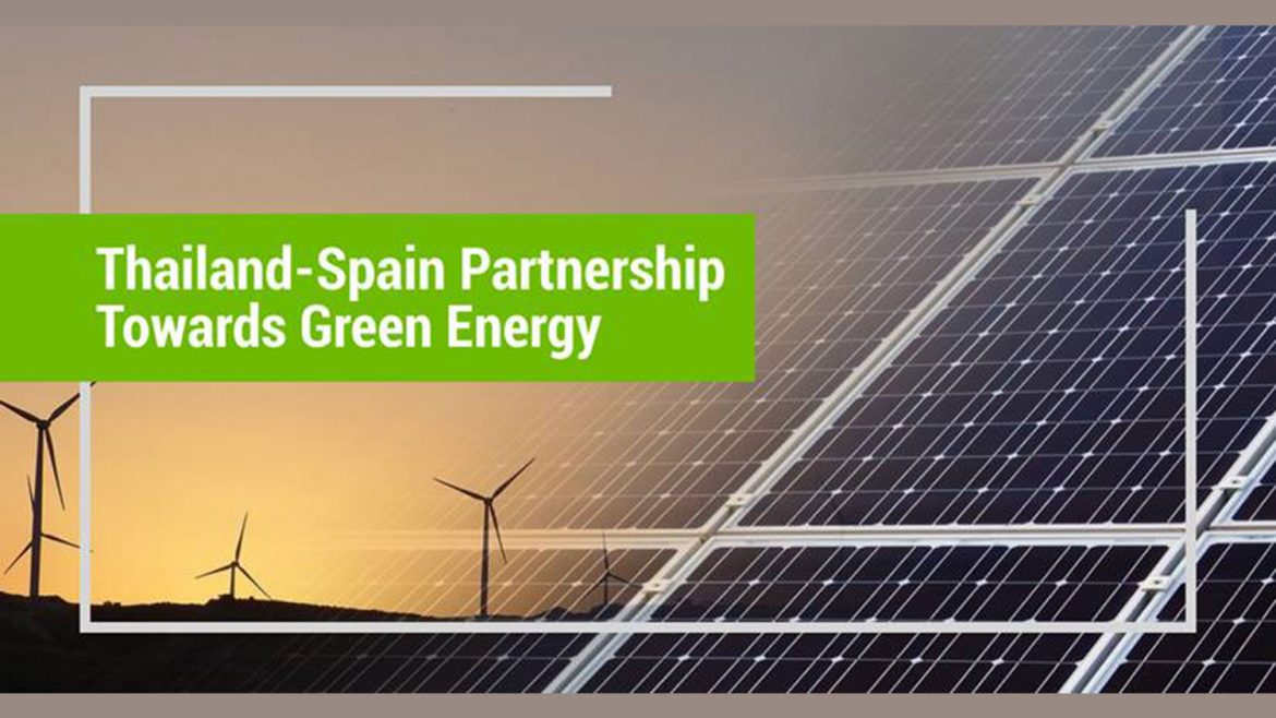 You are invited to join a webinar on “Thailand-Spain Partnership towards Green Energy”